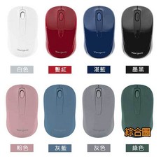 祥昌電子 Targus AMW600 W600 無線光學滑鼠, 粉色