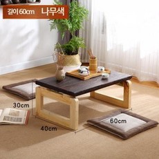 손님 다과상 원목 반상 접이식 1인용 혼술상 업소용, 90x50x30cm, 나무색, 1개