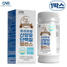 CNB 프리미엄 산양유 단백질 밸런스 네덜란드산 프로틴, 60회분, 1박스