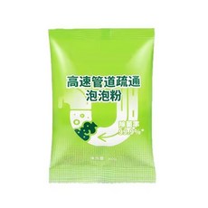 管道高速疏通泡泡粉 廚房水槽地漏疏通劑 水管堵塞疏通粉, 1個, 綠袋80g/袋【高效款】