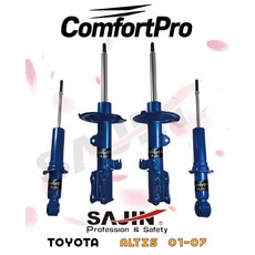 TOYOTA ALTIS 01-07 SAIIN ComfortPro 原廠型舒適版避震器, 1個