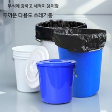 원형 플라스틱통 고무통 대야 환수통 청소통 물통 사각 파란통 파란색 50L(두꺼움), 60리터 뚜껑 없는 블루