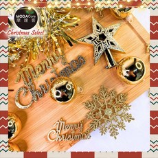 摩達客聖誕裝飾配件包組雙雪金系(2尺樹適用) (不含聖誕樹/不含燈) - 打造獨特聖誕樹，輕鬆享受節慶氛圍, 1個