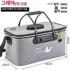 대형 물고기통 접이식 삐꾸통 휴대용 두레박 낚시통, 50cm 그레이 스카이라이트 포함