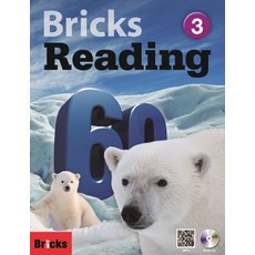 Bricks Reading 60 3 [사회평론]