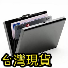 名片盒 防盜 簡約 時尚 金屬質感 髮絲紋 不銹鋼商務 名片夾, 1個, 藍色