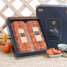 상주곶감 20과 선물세트, 1개, 1.2kg(반건시/대과 20개입)