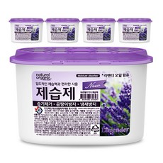 네츄럴오가닉 라벤더 퍼퓸샤워 제습제 대용량, 280g, 5개