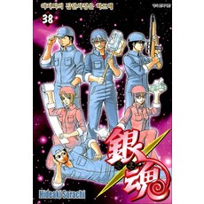 은혼 38 권 만화 책, 학산문화사(만화)