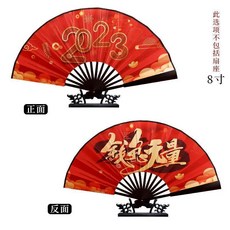2023兔年新年裝飾國潮蹦迪扇子折扇中國風舞蹈道具生龍活虎紅絹扇, 1個, 國潮兔扇F款 錢兔無量,8寸 適閤女士/兒童