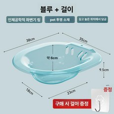 임산부 전용 좌욕기 좌욕 대야 산욕 세정기 산모용, 1개, 표준깊어진아쿠아블루후크포함