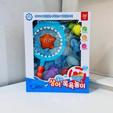목욕 물놀이 장난감 7P 아기 유아 아동 어린이 신생아