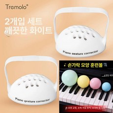 피아노 손가락 흰색 손 보조기, 1개, 화이트 손 모양 볼 포함, 기본 모델명/품번