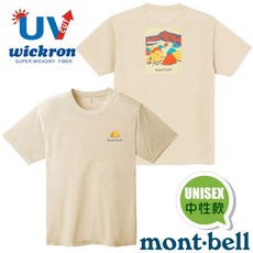 mont-bell WICKRON 男女通用款 短袖排汗衫