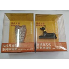 古埃及文化系列 冰箱貼 樹脂擺飾, 如圖所示