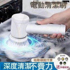 刷鍋洗碗洗鍋不沾油刷子刷碗清潔刷除垢油清潔刷電動鍋刷家用廚房, 1個, 如圖, 清潔刷3刷(無機身)