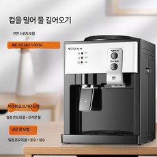 소형 가정용 자동 스마트 미니 데스크탑 냉온수기 정수기 탁상형 사무실용 생수통직결 냉수 온수 냉온수기 정수기 냉·온겸용 음수기 음수대 휴대형 냉온수기 정수기 물통형 컴팩트 테이블위, 화이트-전면스위치 온수