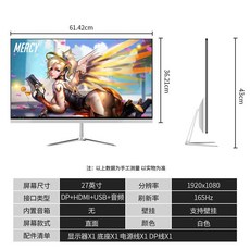 곡선 모니터 컴퓨터 와이드 게이밍 커브 게임 디스플레이, 1, 27인치 1K-165HZ 화이트