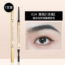 FEILINKA 妃琳卡 微雕精細眉筆 雙頭防水防汗三角眉筆, 1個, 【單支裝】01#黑色