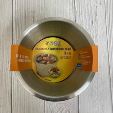 Linox 天堂鳥 316 高型內鍋 3人/6人/8人/10人, 1個, 3人