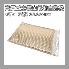 凱比歐 高品質鍍鋁膜氣泡袋 加厚自黏膠快遞包裝袋 郵包袋 7-11, 1個, 土豪金28x38+4cm (C款)