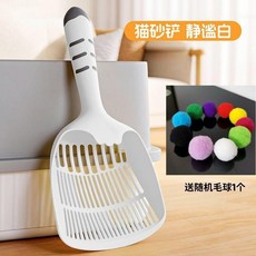 貓砂鏟 細孔神器 豆腐貓砂專用, 1個, 珍珠白【漸變孔徑 超大鏟面】,好用不沾底