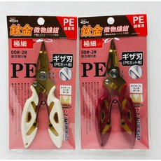 【鄭哥釣具】DHM BINGO 不鏽鋼鈦金微物線鉗 路亞鉗 釣魚鉗 鉗子 微物 微鐵 附PE線專用剪刀 釣魚, 1個, 白色