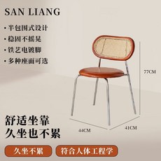 實木吧椅 藤編靠背椅 法式休閒高腳凳 家用吧檯椅, 櫻桃木靠背-亮光太妃棕軟墊-坐高45CM, 1個