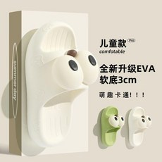 good 兒童拖鞋女童夏季外穿居家浴室洗澡防滑防臭寶寶拖鞋男童