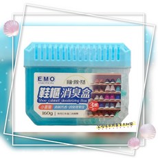 EMO 鞋櫃消臭盒 小蒼蘭清新芳香 採用日本進口消臭劑, 1個, 鞋櫃消臭盒-小蒼蘭160g