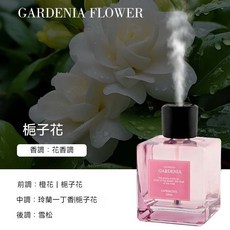 CAPRI&COOL 自動噴霧香薰 500ml大容量, 1個, 梔子花,同款精油補充液500ML, 500ml, 梔子花