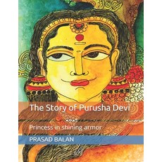 The Story of Purusha Devi: Princess in shining armor Paperback, Independently Published