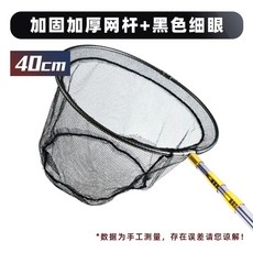 유기견 포획 구조 야생 강아지 유기 동물 그물망, A. .7m