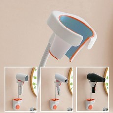 바른 욕실 드라이기 거치대 각도조절 샤워기 홀더, 오렌지