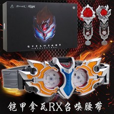 台灣熱賣 正版奧迪雙鉆鎧甲勇士十周年拿瓦召喚器腰帶拿瓦熔麟玩具, 1個, 鎧甲勇士拿瓦召喚腰帶RX