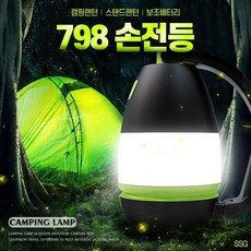손전등겸스텐드무드등, 1개, 상세페이지 참조