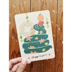 來一隻蛇麼都好 (2入) 蛇年賀年明信片組 - 簡約風設計，傳遞新年祝福, 明信片2入, 1個