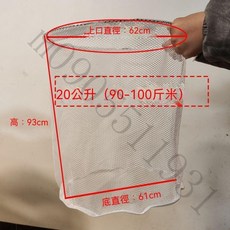 桃園出貨 木桶蒸飯巾 蒸汽透氣飯巾 不粘桶網袋 木桶飯網佈 餐飲飯巾 炊飯巾 煮飯布 蒸飯巾 蒸籠布 煮飯巾 蒸飯網佈, 20升90-100斤米\上直徑62, 1個