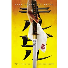 클래식 영화 킬 빌 포스터 필름 캔버스 회화 현대 벽 아트 인쇄 침실 연구 스튜디오 거실 홈 인테리어