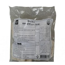 연어가스 참손 600g, 1개