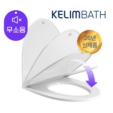 계림바스 26년형 변기커버 시트 댐퍼형 상부체결형 무소음 최고급형 양변기시트 소변방지턱, 화이트, 1개