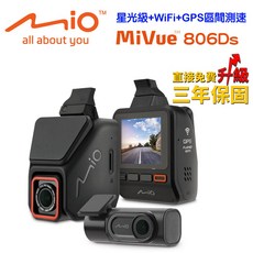 Mio MiVue 806Ds 星光級隱藏可調式鏡頭WIFI GPS雙鏡行車記錄器 (贈32G記憶卡)