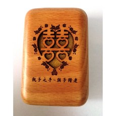 印章收納盒 囍/喜喜 對印盒 木製 結婚紀念 賀禮, 1個