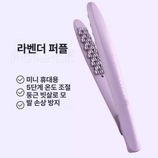 미소샵 히피펌고데기 뿌리볼륨 13mm 셀프스타일링, 110V 미국 일본 캐나다 플러그 퍼플, 1개, 1개입