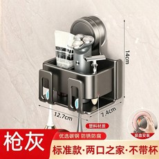 廠家供應吸盤牙刷牙杯置物架掛墻壁掛式衛生間家庭牙缸牙具收納架, 如图, 優雅灰-雙人吸盤牙刷架