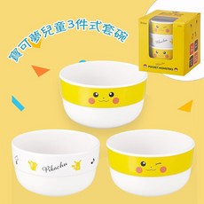 Skater 寶可夢 皮卡丘 兒童碗 3入組, 1個