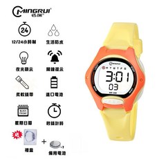 MINGRUI 兒童運動防水電子手錶 多功能學生計時錶