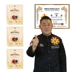 [뮤트빈] 박동연 한식 명인의 한돈 스테이크 국내산 1등급한돈, 60g, 30개