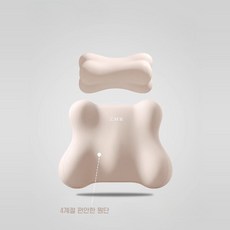 소소온 인체공학 메모리폼 자동차 목쿠션, 1세트, 아이보리