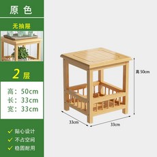 楠竹實木花架 - 客廳室內簡約綠蘿多肉花臺置物架, 原色護欄款2層